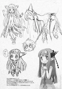 (SC34) [Kazeuma (Minami Star)] Milreaf no Anone (Summon Night 4) [Chinese] [脸肿汉化组]