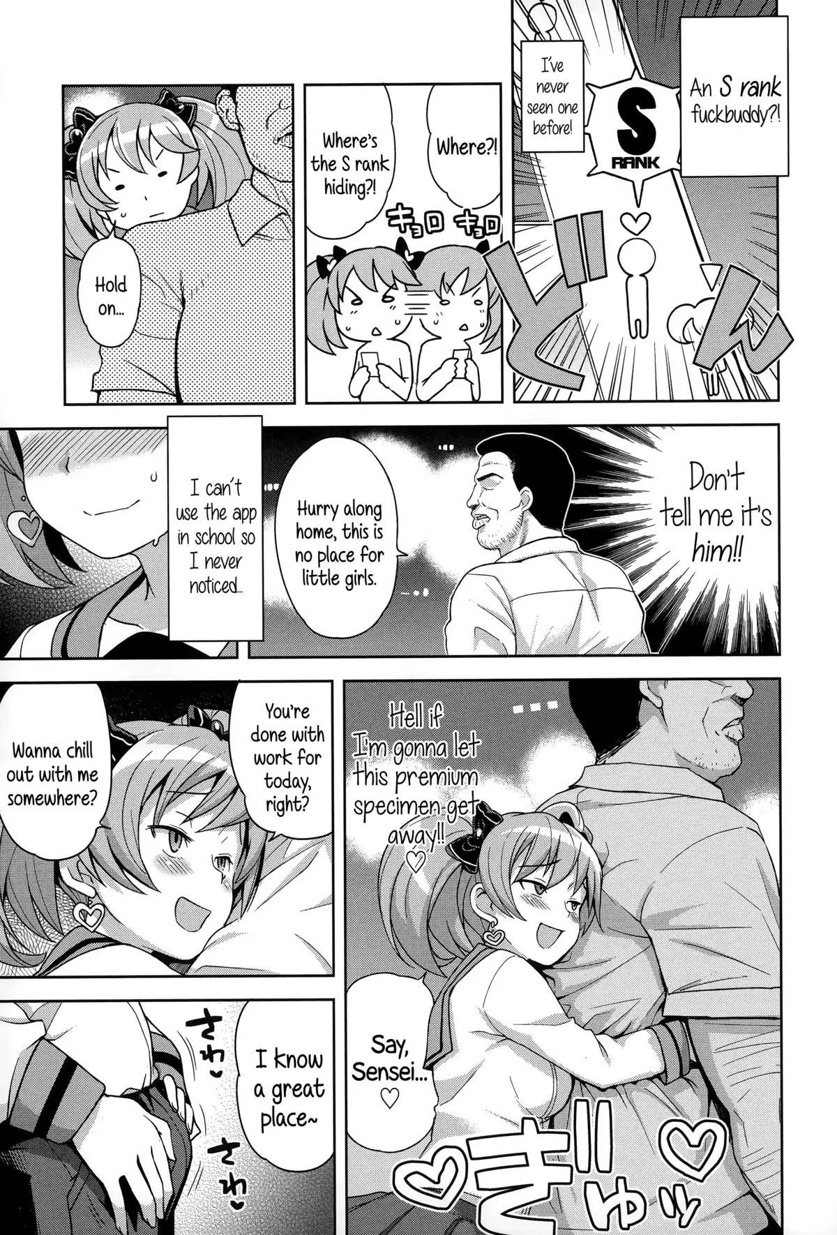 Hametomo Collection | FuckBuddy Collection {5 a.m.}