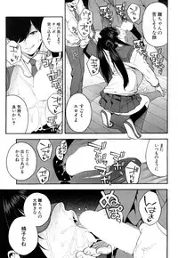 COMIC Mugen Tensei 2018-06 [Digital]