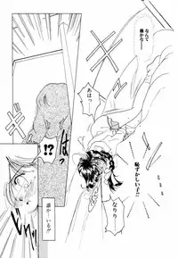 [Sano Takashi] Pretty Tough