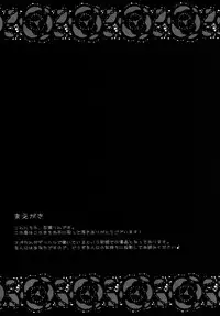 [PINK WHIP (Momose Rin)] Deli♥Spe (Katekyoo Hitman REBORN!) [Digital]