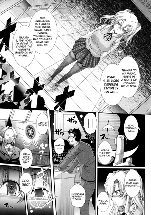 Akuma no Shitsumon Ch.1-7