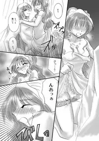 [BLUE SIGNALS (Minto)] etc. Original ver. (Howl's Moving Castle)