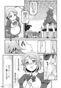 [edit (Katita)] RIZ ROUND2 (Sword Art Online) [Digital]