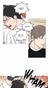 [The Jinshan] Sadistic Beauty | 虐美人 Ch.1-49[Chinese] [17+沒有漢化]