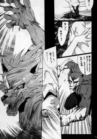 [Hanzai Tengoku (Hasei Agana)] Shinshoku (Darkstalkers)