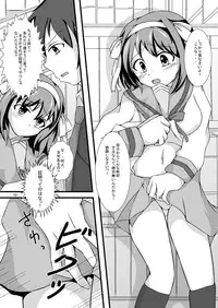 [Apurikokko (Appuri Ko)] Haruhi... Kaihatsuchuu? (Suzumiya Haruhi no Yuuutsu) [Digital]