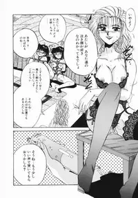 [Kawahara Shin] Shunshou Ikkoku