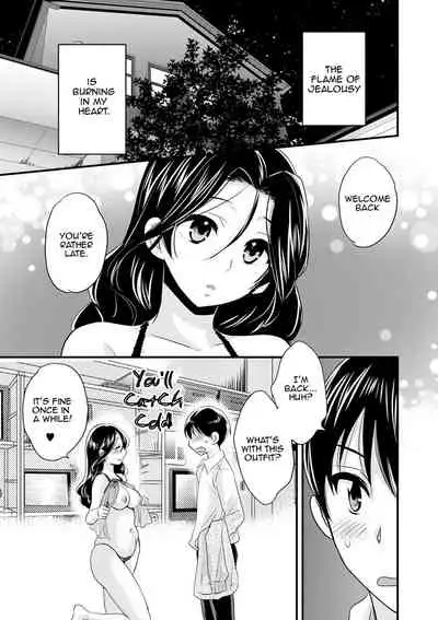 Okonomi no Mama! | As you Like it