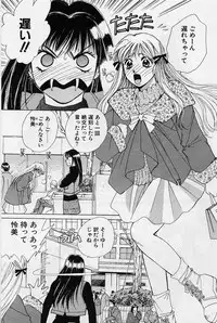 [Saki Kaori] Sweet & Bitter