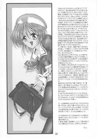 (SC12) [Yomosue Doukoukai (Gesho Ichirou)] THE OMNIVOUS GG2 (Various)