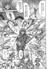 [Wasu] Mesuochi Himegimi