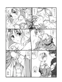 [Touyou Zatsugidan] Kanadehoming