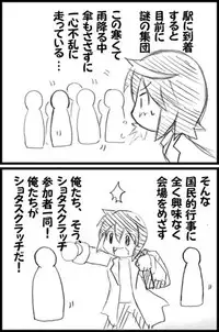 [Hydden] スタイリッシュウォーク！ (Baka to Test to Shoukanjuu)