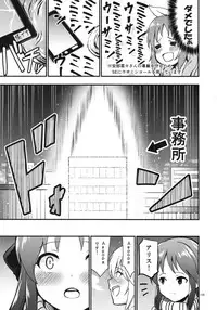 (C93) [G.G.BLUE (Gagarin Kichi)] Shiny Pussies (THE IDOLM@STER CINDERELLA GIRLS)