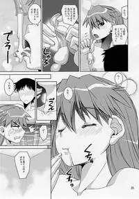 (C77) [Katamari-ya (Shinama)] Eva Shiki (Neon Genesis Evangelion)