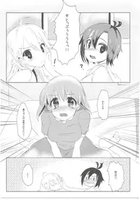 (C84) [HAPPY UNBIRTHDAY (Eekun)] Tres (THE IDOLM@STER)