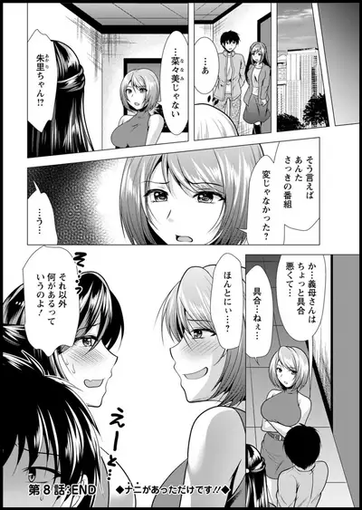 Action Pizazz 2020-05