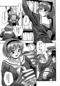 [Kirara Moe] Manamusume. [Chinese] [疑心病患者個人漢化]