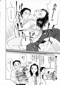 [Kimisaki Bunka (H-magic)] Yumeiro Omoi