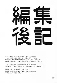 (C69) [Nagasaki-inter (Masutabe Kokemaru, Sou Akiko)] Ligand (Fate/stay night)