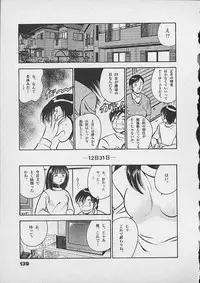 [Maakou] Honto ni Atta Ecchi-na Hanashi