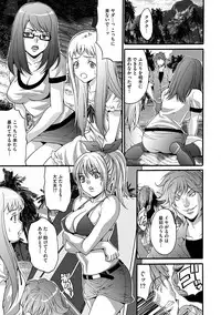 [Oyama Yasunaga] Etsuraku no Shima [Digital]