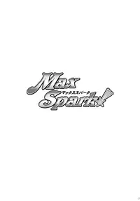 [Gutenberg no Musume (Hoshino Darts, KnightO Satoshi)] Max Spark! (Touhou Project)