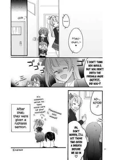 [Niratama (Sekihara, Hiroto)] Nicomakix-Reloaded- (Love Live) [English] [WindyFall Scanlations] [Digital]