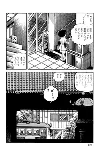 [Nakano Yuu] Koushoku Pet Sensei