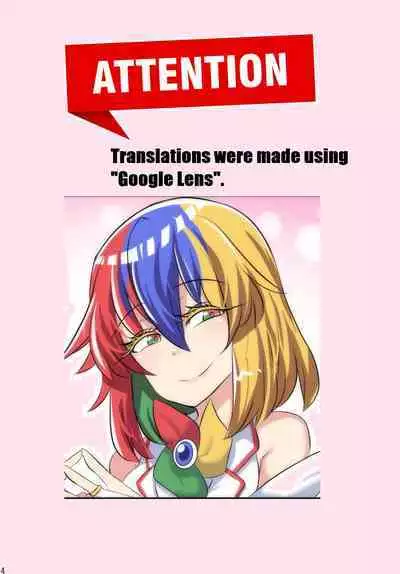 Tsunderenko