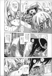 [MARUTA] Choushin de Mukuchi no Kanojo ga Hatsujou Shite Kitara Eroiyo ne?