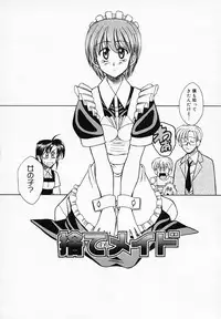 [Akagi Shun'ichi] Buttagiri Sisters