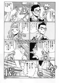 [Tamaki Nozomu] Gomenne Acchie [Joukan]