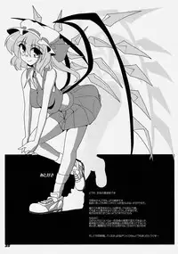 (SC32) [Kieyza cmp (Kieyza)] TOHO N+ FCR (Touhou Project)