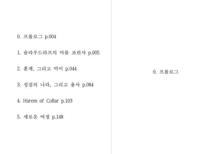 Monster Girl Encyclopedia Stories: Harem of Collar