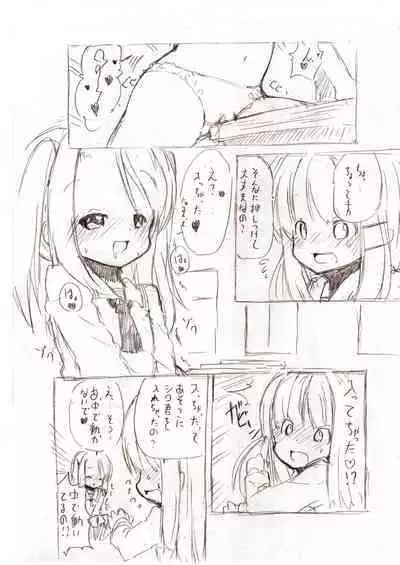 Ookii Onnanoko to no Ecchi Manga 1~3