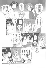 COMIC CanDoll 2008-05 Vol. 52