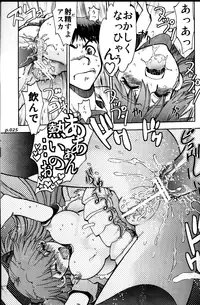 (C83) [Chuuka Mantou (Yagami Dai)] Mantou.39 (Neon Genesis Evangelion)