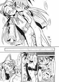 (C66) [MECHANICAL PENCIL (Shibe Chou, Chasaracha)] Petanko Bon.+ (Disgaea)