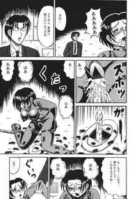 [Kesshousui] Shokeidai no Otome