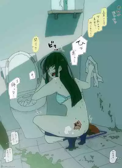 Ijimekko ga Ijimerarekko no Mae de Omorashi