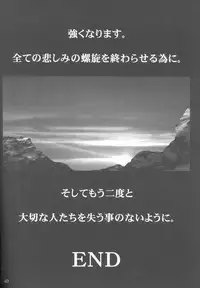 (C61) [BlackBox (Umi Kurage, Fukufukuan)] Da (Final Fantasy X)