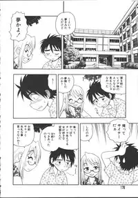 [Shinozaki Rei] Camp Mission