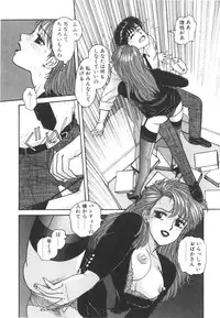 [Toshiki Yui] Ikenai yo Yuuko-san Vol 1