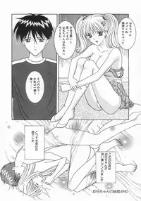 [Sano Yuu] Chijou Bomai