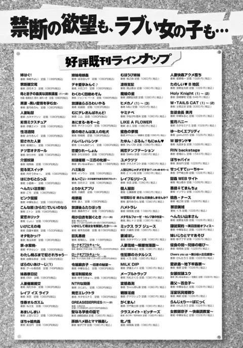 COMIC Anthurium 039 2016-07