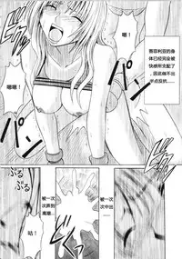 [Crimson Comics (Carmine)] Sephiria Hard Soushuuhen (Black Cat) [Chinese] [xyx1126个人汉化]