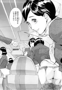 [Clone Ningen] Diamond