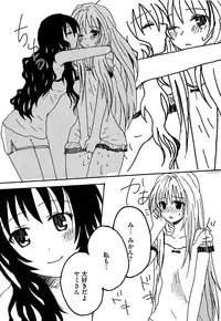 [Anthology] Mikan o Muku!! Ecchi o Kankitsu (To LOVE-Ru)